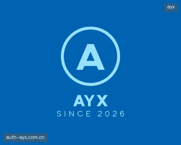 解读ayx官方